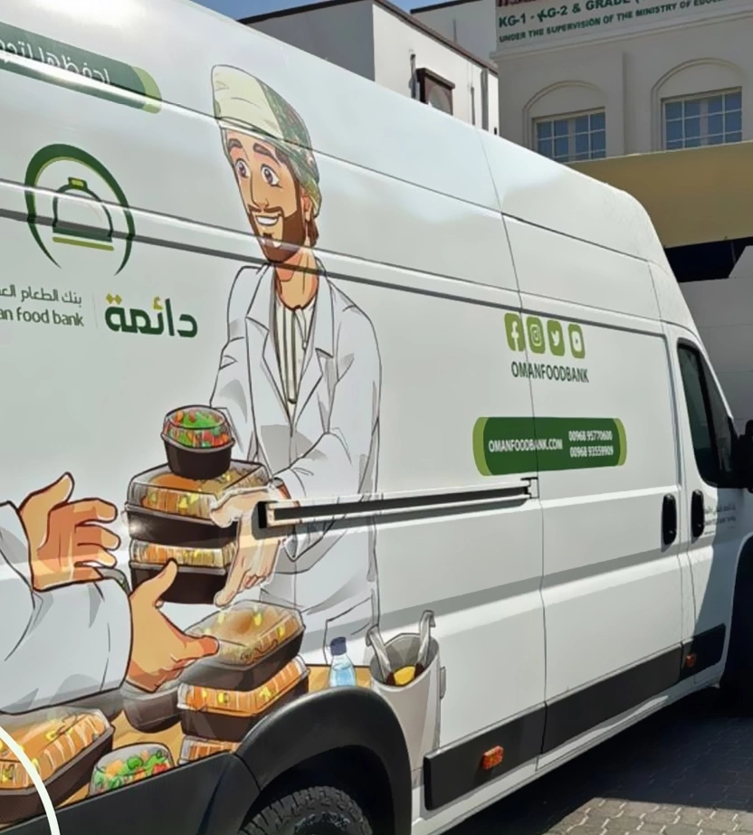 Oman Food Bank