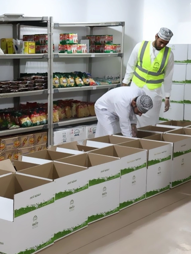 Daymah Information Center